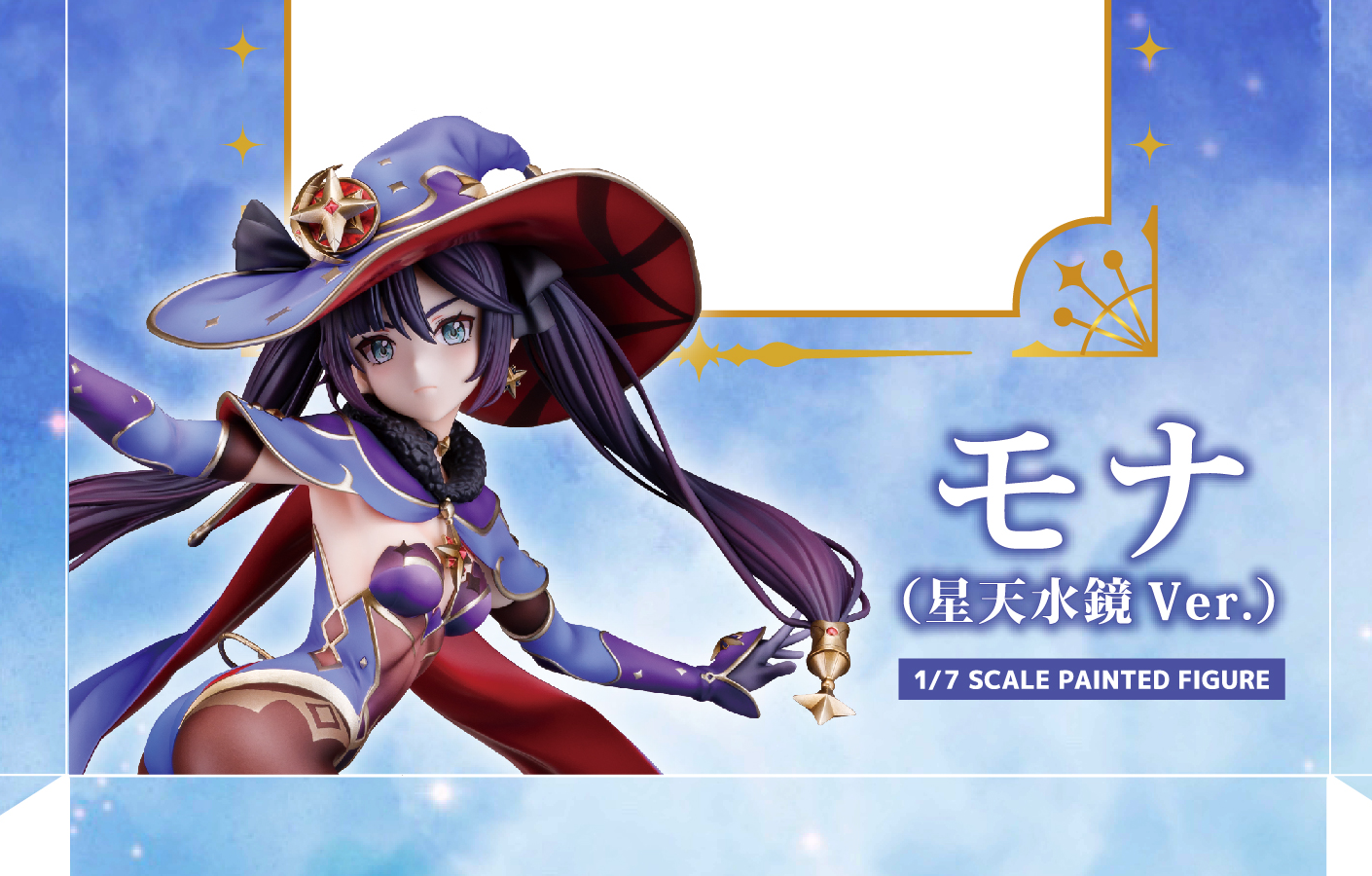 Wonderful Works様の 原神 モナ パッケージデザインを担当しました 狐福工房